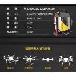 Tattu 22000mah 16000mAh 14000mah 44.4V 15C 12S1P Smart Battery Pack With AS150U Plug Drone Battery